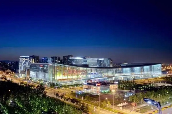 北京国家会议中心