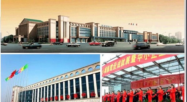 河北省国际会展中心