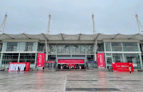 嘉兴国际会展中心