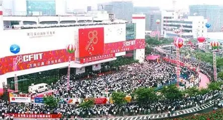 厦门富山国际展览城