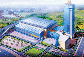 重庆会议展览中心