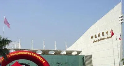 吉林市会展中心