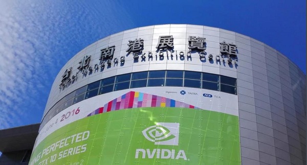 台北南港展览馆