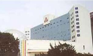 福建经贸会展中心