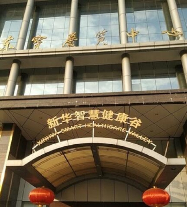 广东东宝展览中心