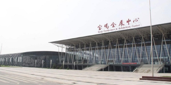 宝鸡市会展中心