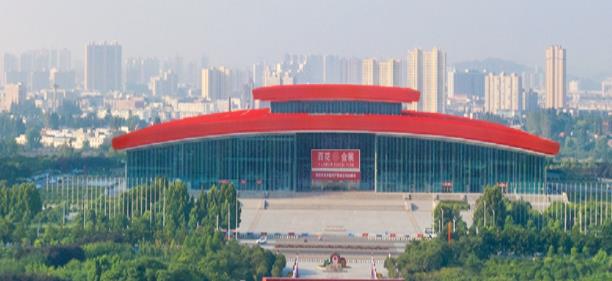 信阳市百花会展中心