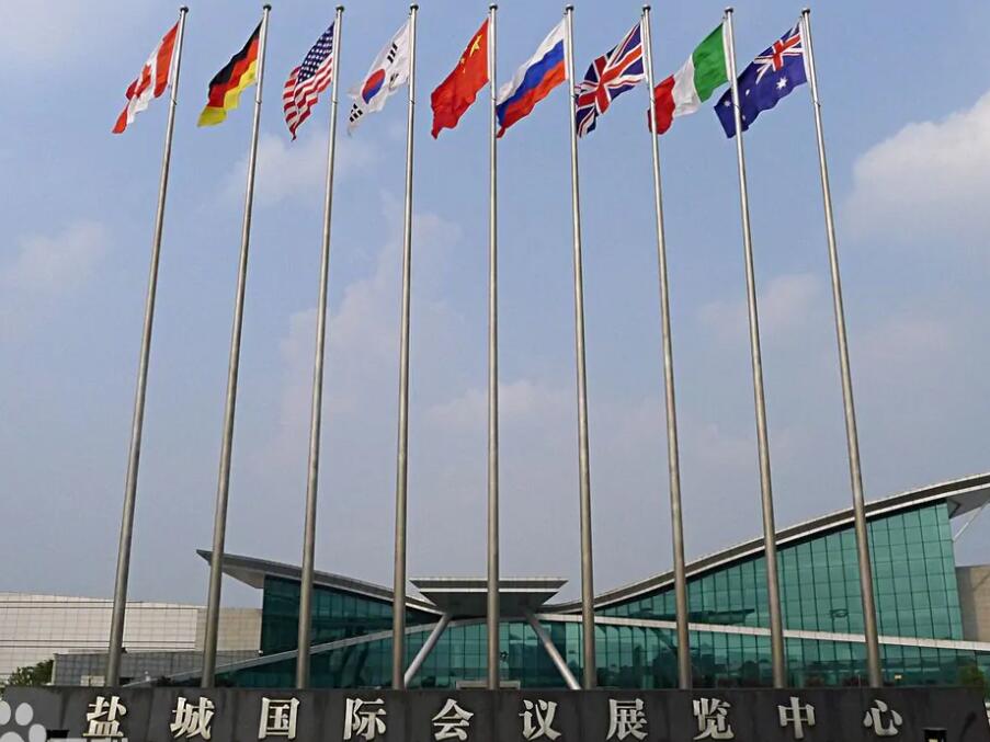 盐城国际展览中心