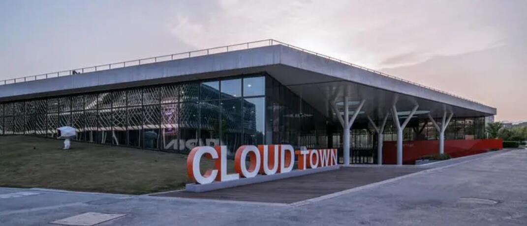 云栖小镇国际会展中心(杭州)